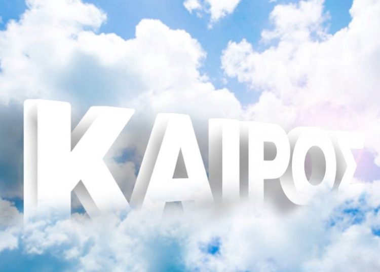 Αναλυτικά η πρόγνωση του καιρού για σήμερα 8 Ιανουαρίου