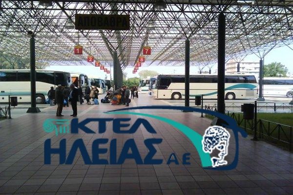 ΚΤΕΛ Ηλείας: Νέες αλλαγές δρομολογίων
