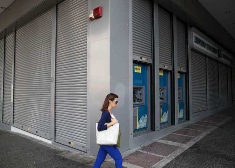 Πανελλαδική απεργία στις τράπεζες σήμερα