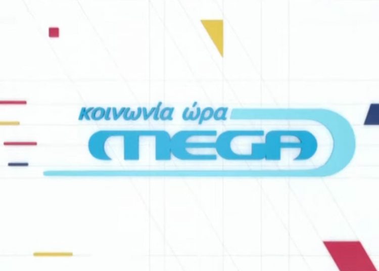 Το MEGA είναι ξανά στον αέρα