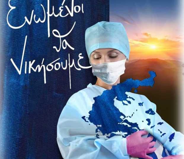 Ημερομηνία-σταθμός: Η πρόβλεψη του Πανεπιστημίου Κρήτης για το τέλος της πανδημίας στην Ελλάδα