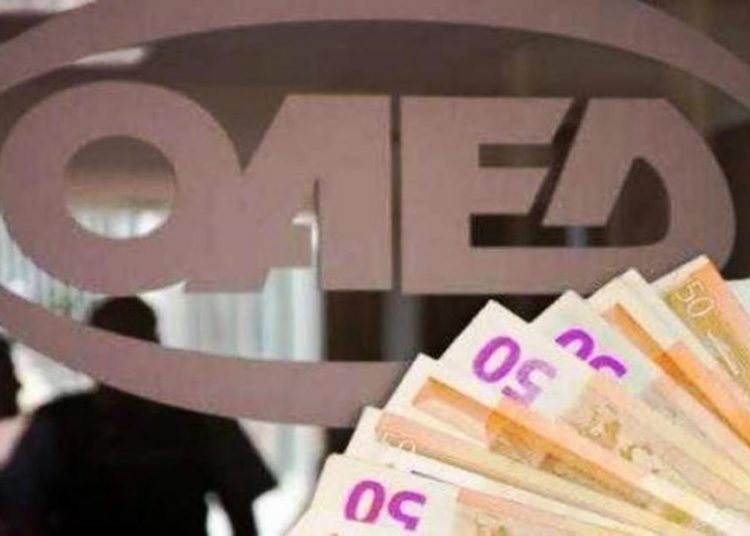 ΟΑΕΔ-Νέο πρόγραμμα: «Bonus» μέχρι 17.000 ευρώ σε ανέργους για να στήσουν επιχείρηση