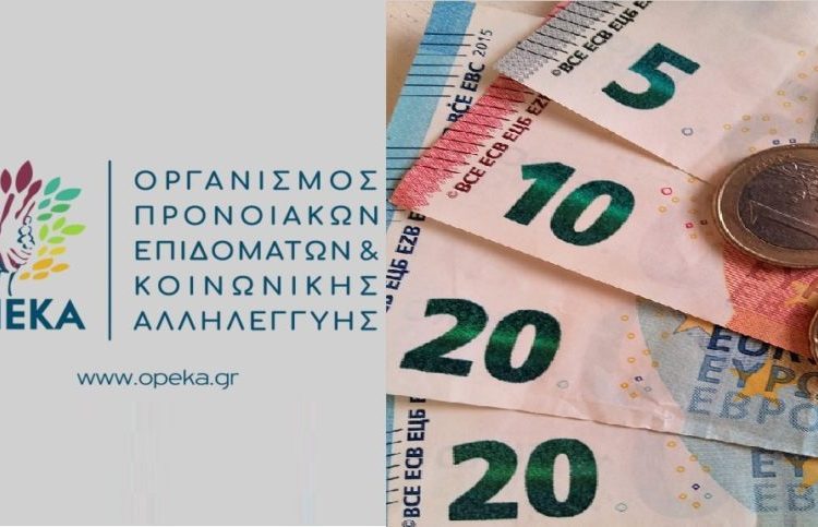 ΟΠΕΚΑ: Πριν τα Χριστούγεννα πληρώνονται όλα τα επιδόματα (ημερομηνία)