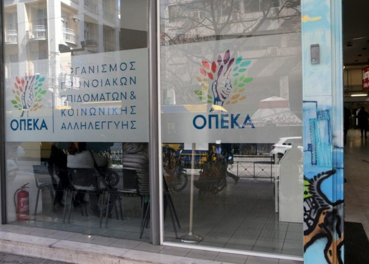 ΟΠΕΚΑ: Πληρώνονται οκτώ επιδόματα (ημερομηνίες)