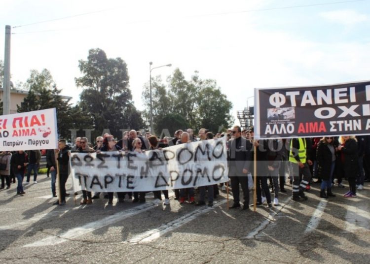 ΗΛΕΙΑ: Γενική απεργία για τον δρόμο Πάτρα-Πύργος. Απόντες οι “ικανοποιημένοι” δήμαρχοι, Περιφερειάρχης και οι βουλευτές του “συντομότερο δυνατόν”;;;
