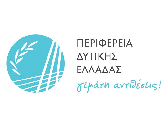 Σε έξι διεθνείς τουριστικές εκθέσεις θα συμμετάσχει η Περιφέρεια Δυτικής Ελλάδας, μέχρι τον Μάιο του 2020