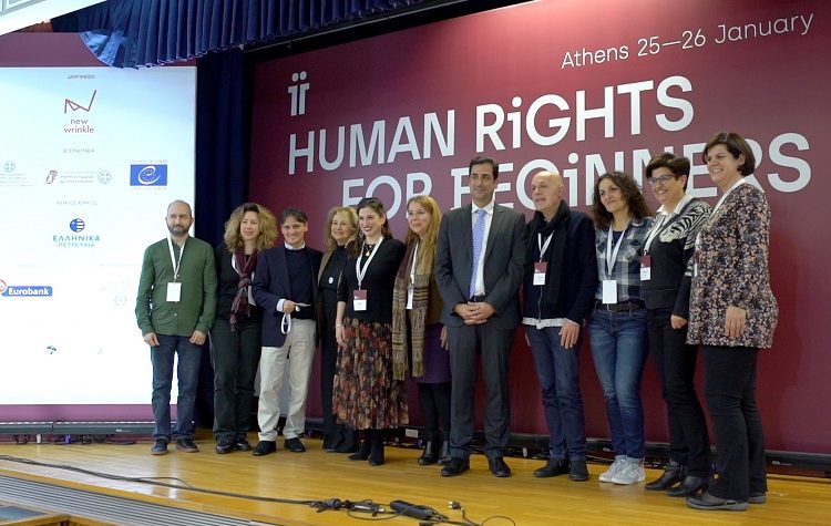 Ο Όμιλος ΕΛΠΕ μεγάλος χορηγός του εκπαιδευτικού προγράμματος “HUMAN RIGHTS FOR BEGINNERS”