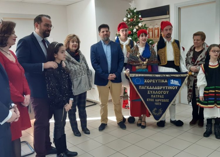 Πρωτοχρονιάτικα Κάλαντα στην Περιφέρεια Δυτικής Ελλάδας