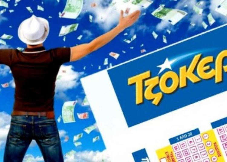 Κλήρωση Τζόκερ (2099): Βρέθηκε ένα τυχερό δελτίο – Αυτοί είναι οι τυχεροί αριθμοί