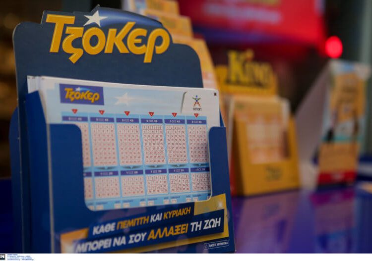 Τζόκερ: Δείτε τους τυχερούς αριθμούς – Τζακ ποτ