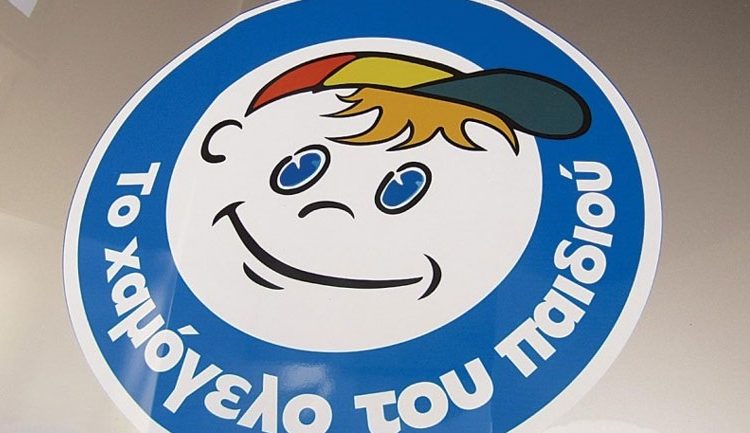 Ο Δήμος Ζαχάρως στηρίζει το Χαμόγελο του Παιδιού