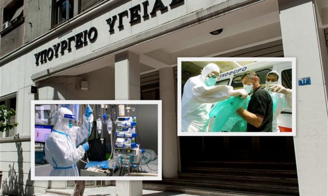 Κοροναϊός: Κρίσιμες αποφάσεις σήμερα στη συνεδρίαση του Εθνικού Συμβουλίου Δημόσιας Υγείας (ΕΣΥΔΥ)