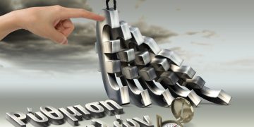 Αυτό είναι το νέο νομοσχέδιο για τις οφειλές νοικοκυρών και επιχειρήσεων – Τι προβλέπει και τι αλλάζει