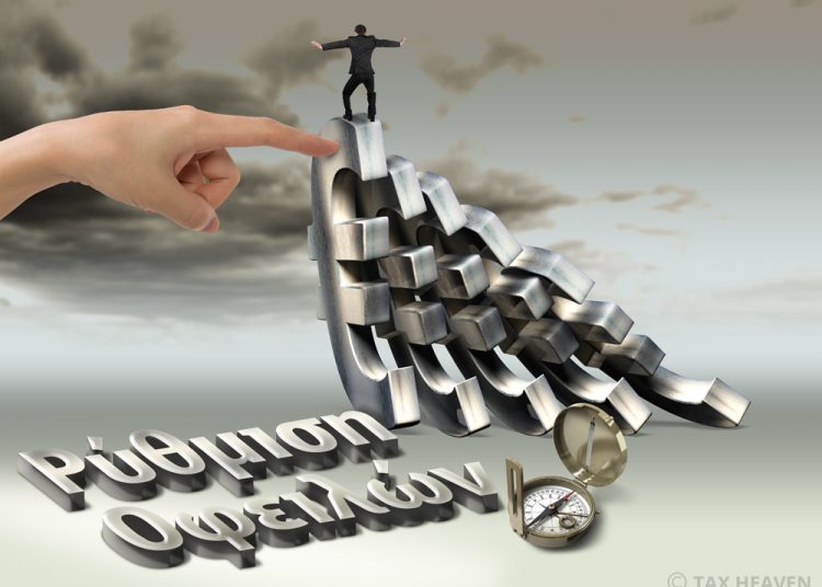 Αυτό είναι το νέο νομοσχέδιο για τις οφειλές νοικοκυρών και επιχειρήσεων – Τι προβλέπει και τι αλλάζει