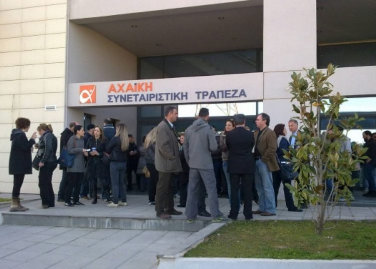 Έφαγαν 210 εκατ.ευρω από την Αχαϊκή συνεταιριστική και μένουν στο απυρόβλητο