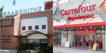 Τα 33 Carrefour που θα γίνουν Σκλαβενίτης – Εκτός της Ηλείας