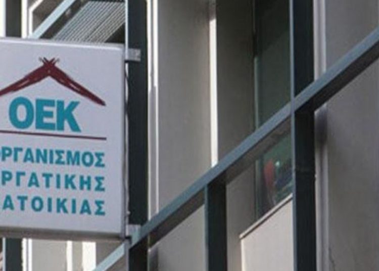 Ανοίγει η πλατφόρμα του ΟΑΕΔ για τη ρύθμιση των δανείων του ΟΕΚ