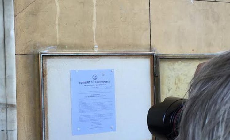 Είναι οριστικό: Στις 20 Σεπτεμβρίου οι εκλογές