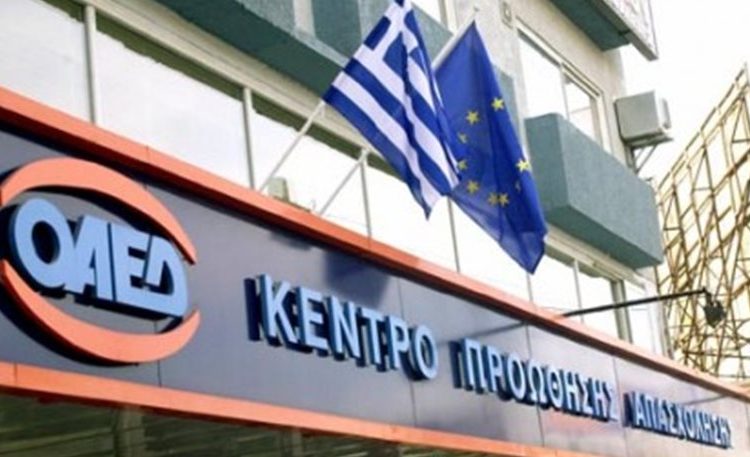 ΟΑΕΔ: Ξεκίνησε η καταβολή του δώρου Πάσχα και τα επιδόματα ανεργίας