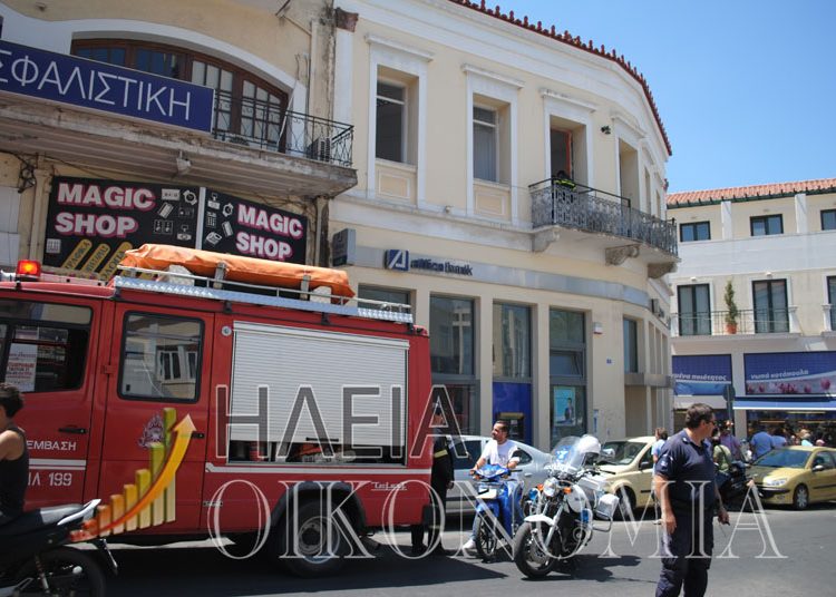 Πύργος: Φωτιά στο κτίριο της Attica Bank (νεώτερα)
