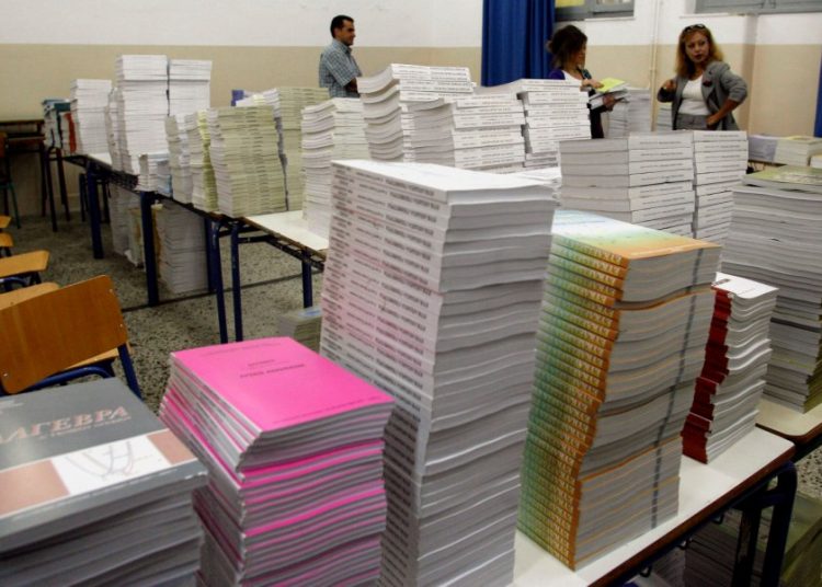 Βιβλία εξπρες για την νέα σχολική χρονια