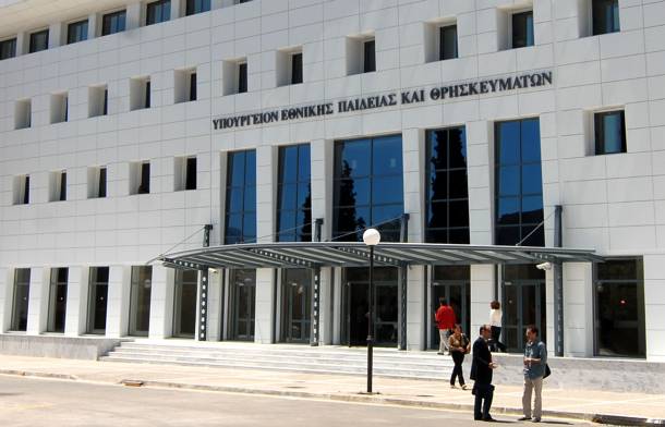 Ανακοινώθηκε η βαθμολογία στις πρακτικές δοκιμασίες των υποψηφίων για τα ΤΕΦΑΑ