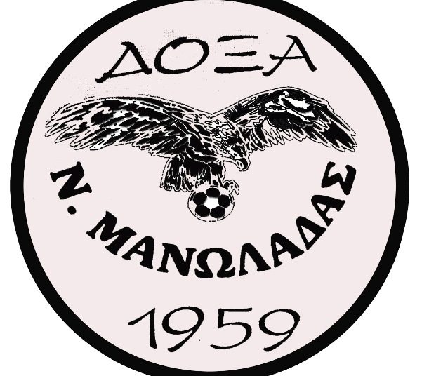 Δόξα Ν. Μανολάδας: Κλείνει το ρόστερ