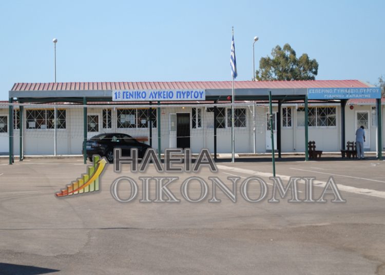 Πύργος: Αποκαθίσταται η ηλεκτροδότηση του 1ου Λυκείου