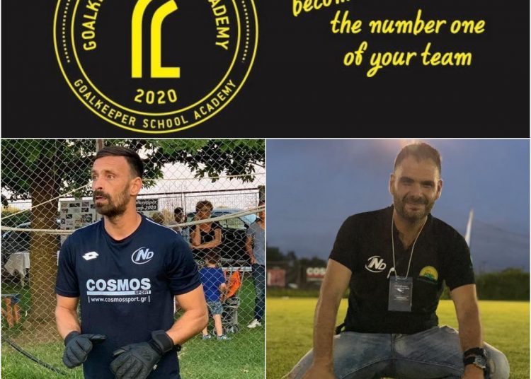 Goalkeeper School Academy Ηλείας: Η πρωτοποριακή κίνηση που μπήκε σε σταθερή βάση!