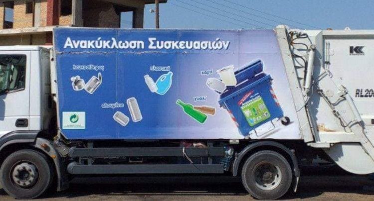 Δ. Πύργου: Προμήθεια καινούριου απορριμματοφόρου οχήματος