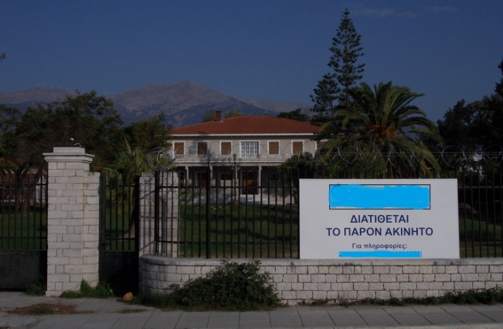 Πάτρα: Στο “σφυρί” η βίλα Λαδόπουλου