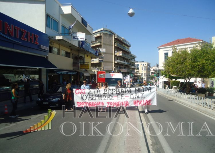 Μεγάλη πορεία στο κέντρο του Πύργου