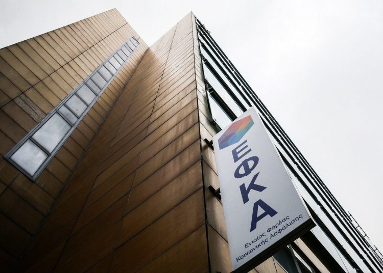 Άνοιξε η ηλεκτρονική αίτηση στον ΕΦΚΑ για τα αναδρομικά των συντάξεων