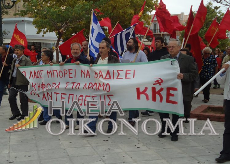 ΒΙΝΤΕΟ:Πορεία με συνθήματα στην κεντρική πλατεία