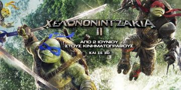 Cineplex Ορφεας: Προβολές ταινιών από 2/6