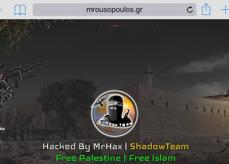 Πύργος: Χάκαραν e-shop γνωστού επιχειρηματία!