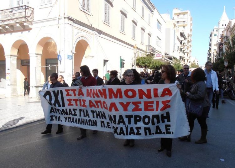 Συνεδριάζει εκτάκτως σήμερα το Περιφερειακό Συμβούλιο για τις απολύσεις των υπαλλήλων