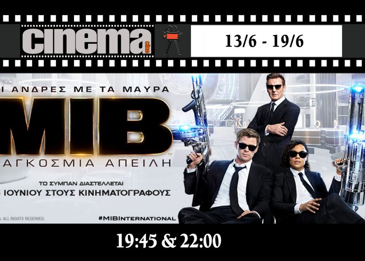 Cine Cinema Amaliada: Προβολές από Πέμπτη 13/6
