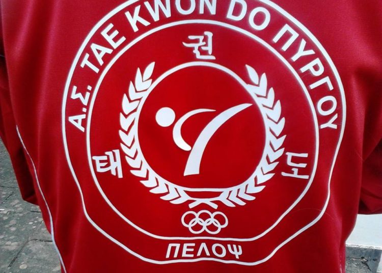 TAEKWONDO A.Σ. ΠΕΛΟΨ Πύργου: Δυναμικά για το «6ο international tournament taekwondo»
