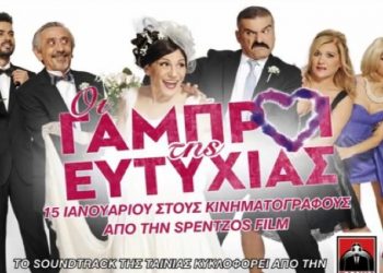 Cineplex ΟΡΦΕΑΣ Πύργου: Προβολές από 15/01/2015 (trailer HD)