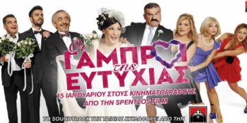 Cineplex ΟΡΦΕΑΣ Πύργου: Προβολές από 15/01/2015 (trailer HD)