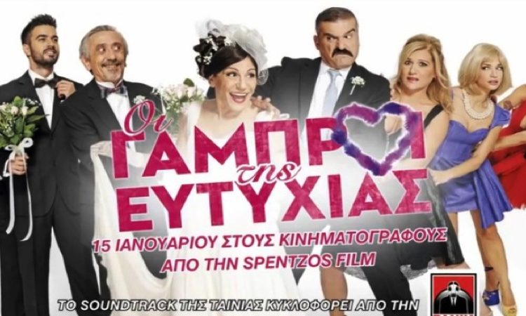 Cineplex ΟΡΦΕΑΣ Πύργου: Προβολές από 15/01/2015 (trailer HD)