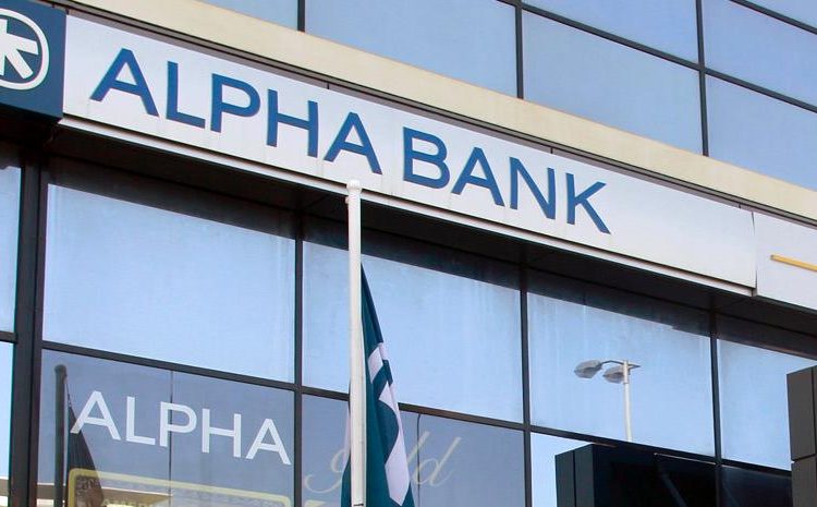 Alpha Bank: Πώς θα μειωθεί κι άλλο το προσωπικό
