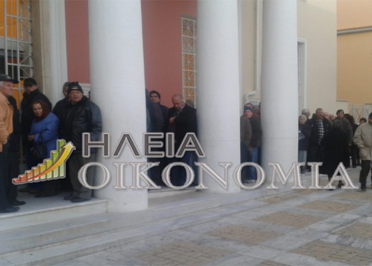 Το αδιαχώρητο σε όλες τις Τράπεζες του Πύργου και όλης της Ηλείας