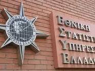 Στα 10.815.197 άτομα ο μόνιμος πληθυσμός της χώρας