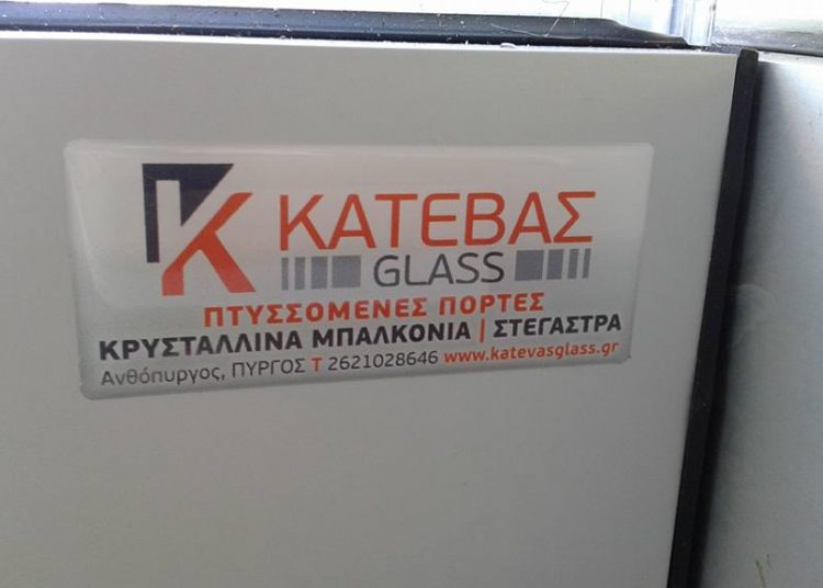Ντουζιέρες με κρύσταλλα – Η τελευταία λέξη της μόδας!