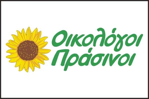 Οικολόγοι Πράσινοι: Ελπιδοφόρο το διαδραστικό εργαστήριο για τις κοινωνικές συνεταιριστικές επιχειρήσεις