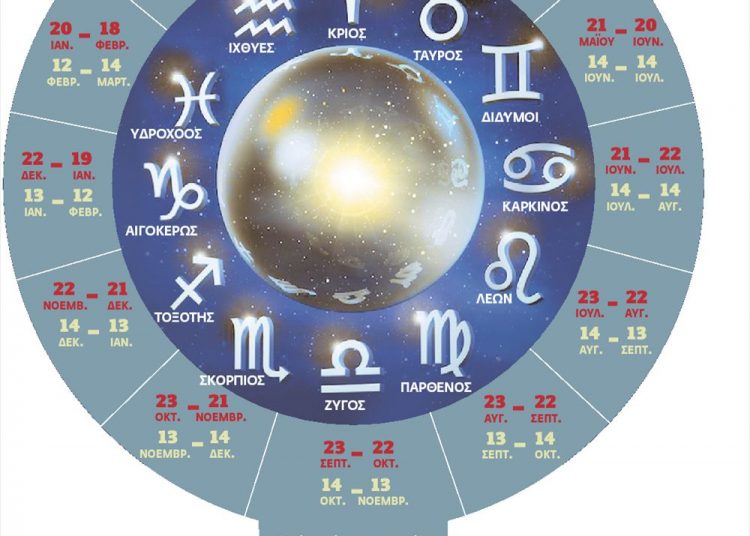 Τα Ζώδια Της Κυριακής 27/01/13