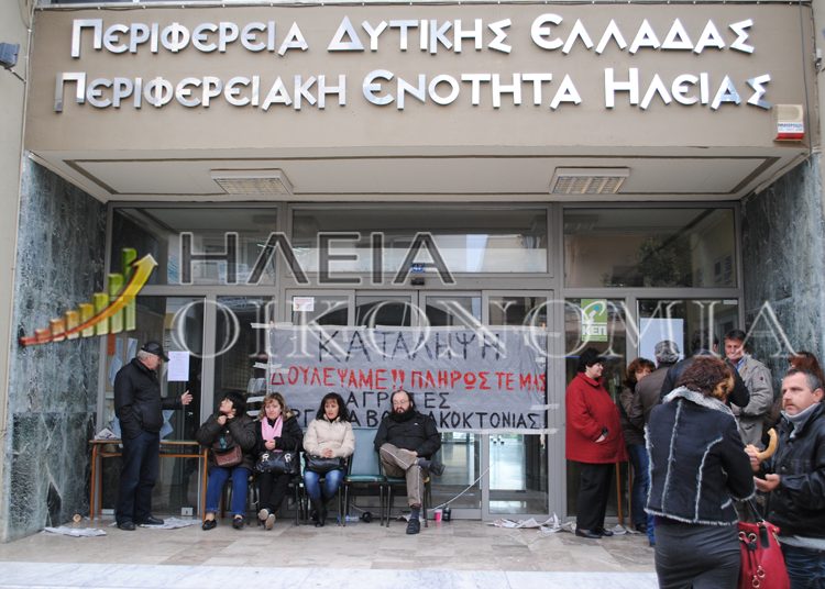 Επεισόδια και προσαγωγές απεργών στην Νομαρχία
