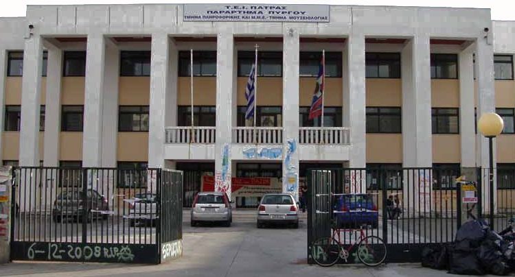 Ανεβλήθη η συνάντηση με τον Υπουργό Παιδείας για τα ΤΕΙ λόγω έλλειψης κοινής πρότασης